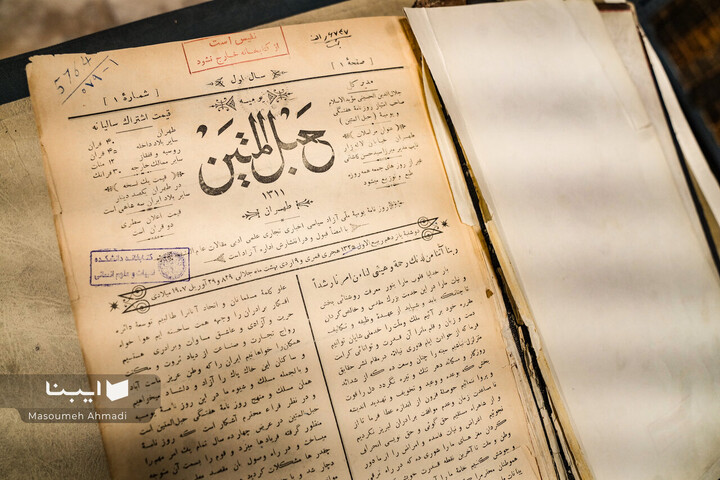 کتابخانه دانشکده ادبیات و علوم انسانی دانشگاه تهران