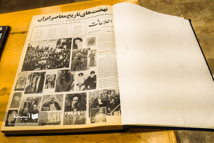 کتابخانه دانشکده ادبیات و علوم انسانی دانشگاه تهران