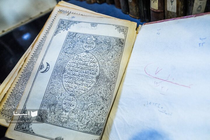 کتابخانه دانشکده ادبیات و علوم انسانی دانشگاه تهران