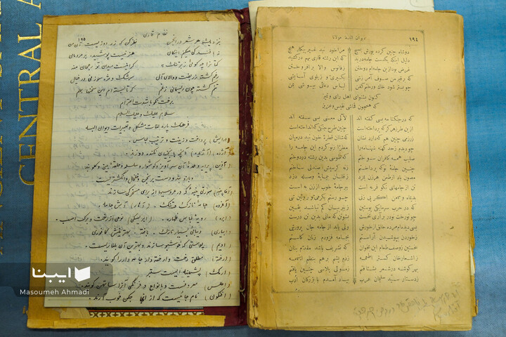 کتابخانه دانشکده ادبیات و علوم انسانی دانشگاه تهران