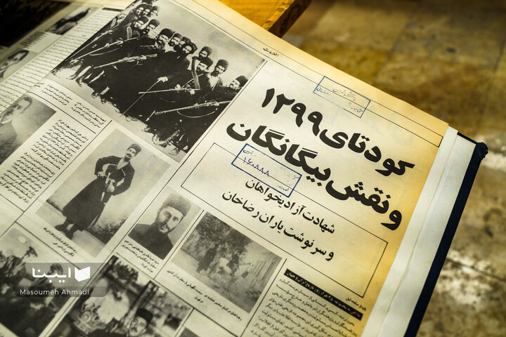 کتابخانه دانشکده ادبیات و علوم انسانی دانشگاه تهران