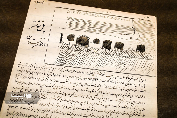 کتابخانه دانشکده ادبیات و علوم انسانی دانشگاه تهران