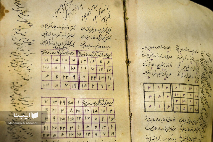 کتابخانه دانشکده ادبیات و علوم انسانی دانشگاه تهران