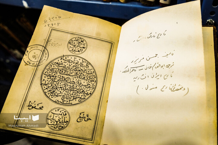 کتابخانه دانشکده ادبیات و علوم انسانی دانشگاه تهران