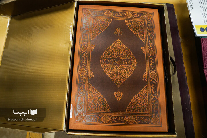 کتابخانه دانشکده ادبیات و علوم انسانی دانشگاه تهران