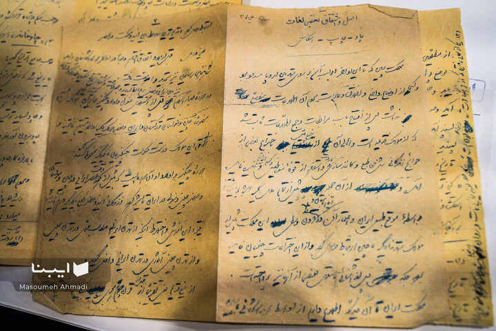 کتابخانه دانشکده ادبیات و علوم انسانی دانشگاه تهران