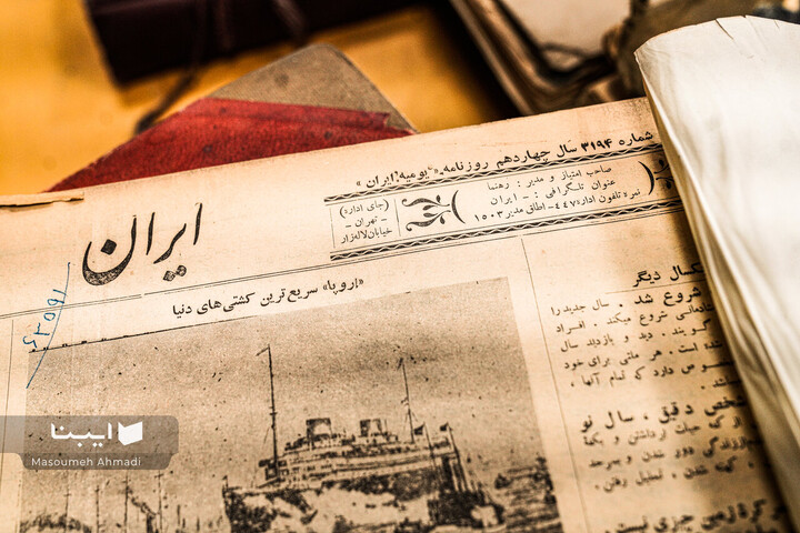 کتابخانه دانشکده ادبیات و علوم انسانی دانشگاه تهران