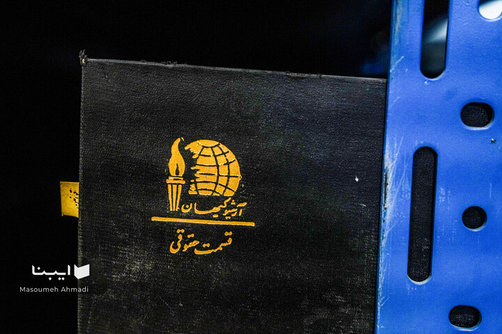 کتابخانه دانشکده ادبیات و علوم انسانی دانشگاه تهران