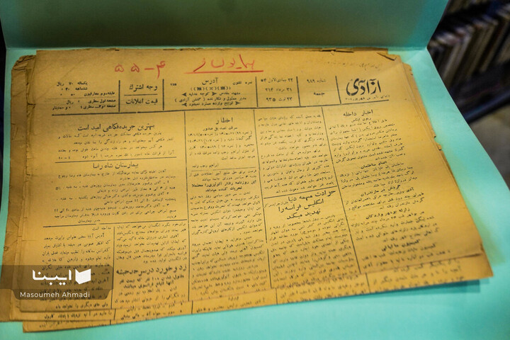 کتابخانه دانشکده ادبیات و علوم انسانی دانشگاه تهران