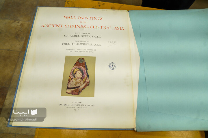 کتابخانه دانشکده ادبیات و علوم انسانی دانشگاه تهران