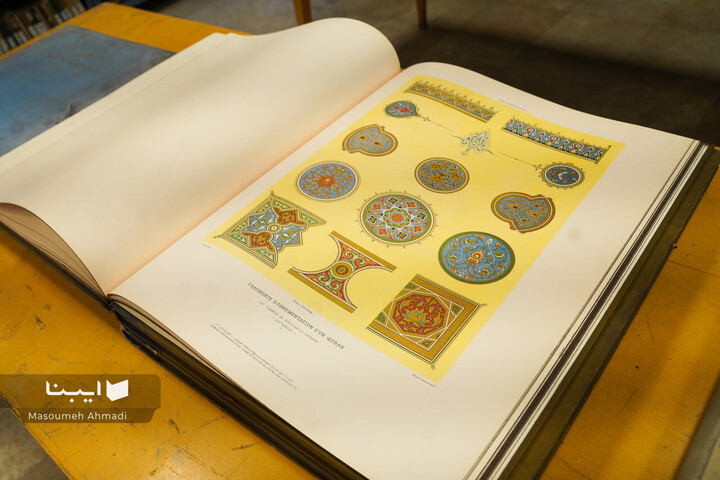 کتابخانه دانشکده ادبیات و علوم انسانی دانشگاه تهران