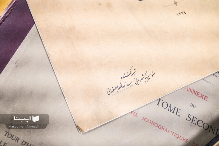 کتابخانه دانشکده ادبیات و علوم انسانی دانشگاه تهران