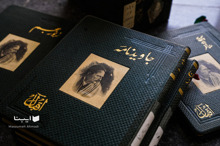 کتابخانه دانشکده ادبیات و علوم انسانی دانشگاه تهران