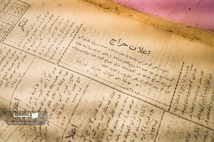 کتابخانه دانشکده ادبیات و علوم انسانی دانشگاه تهران