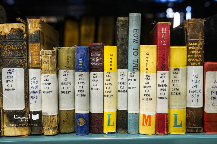 کتابخانه دانشکده ادبیات و علوم انسانی دانشگاه تهران