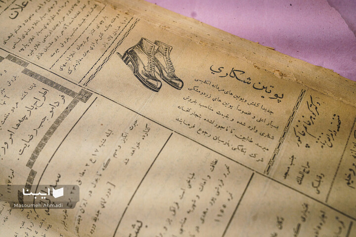 کتابخانه دانشکده ادبیات و علوم انسانی دانشگاه تهران