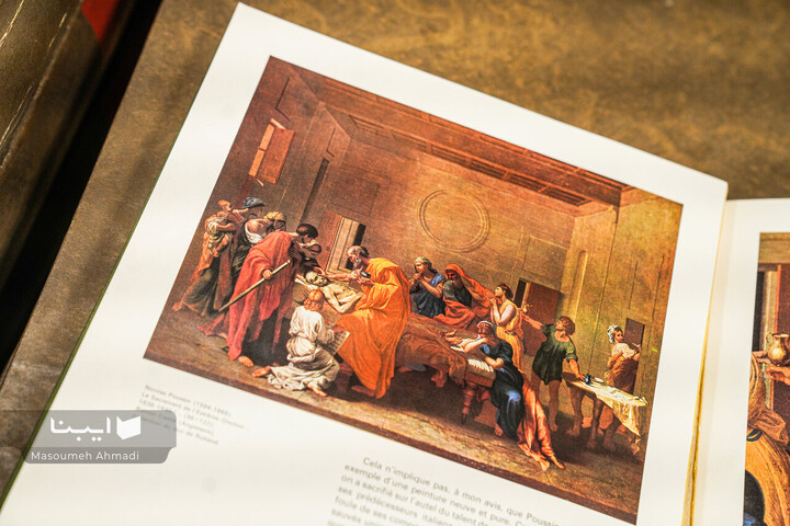 کتابخانه دانشکده ادبیات و علوم انسانی دانشگاه تهران