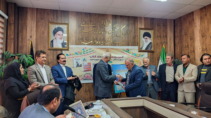 رونمایی از ۶ اثر تازه نویسندگان کهگیلویه و بویراحمد در یاسوج