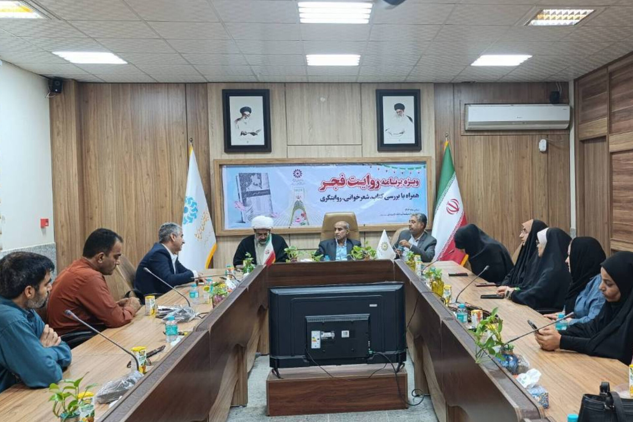 «شناخت ادبیات انقلاب اسلامی» در هرمزگان بررسی شد