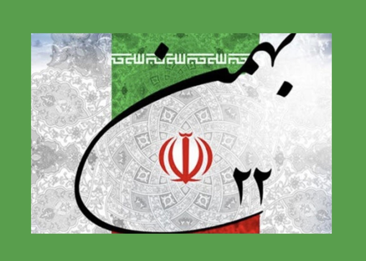 بیانیه مرکز روابط عمومی و اطلاع‌رسانی وزارت فرهنگ به‌مناسبت ۲۲ بهمن‌