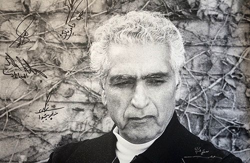 ایران را از یاد نبریم