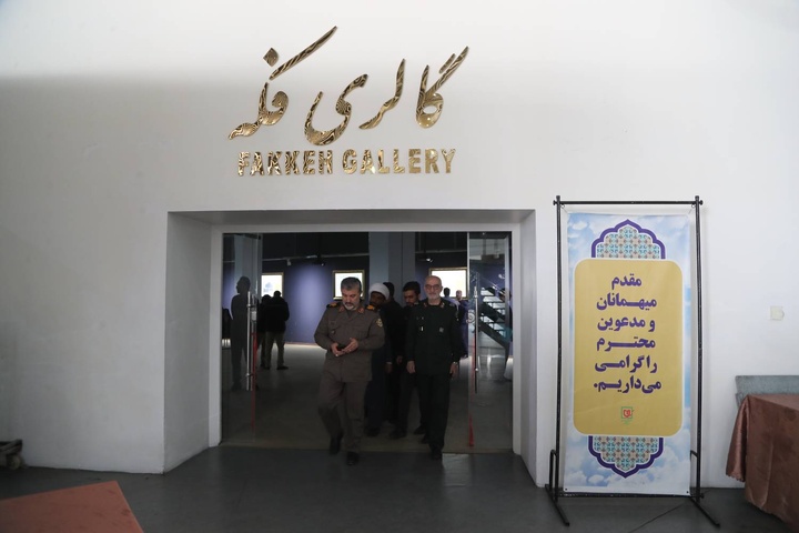 نمایشگاه «اسناد انقلاب اسلامی» در موزه دفاع مقدس افتتاح شد