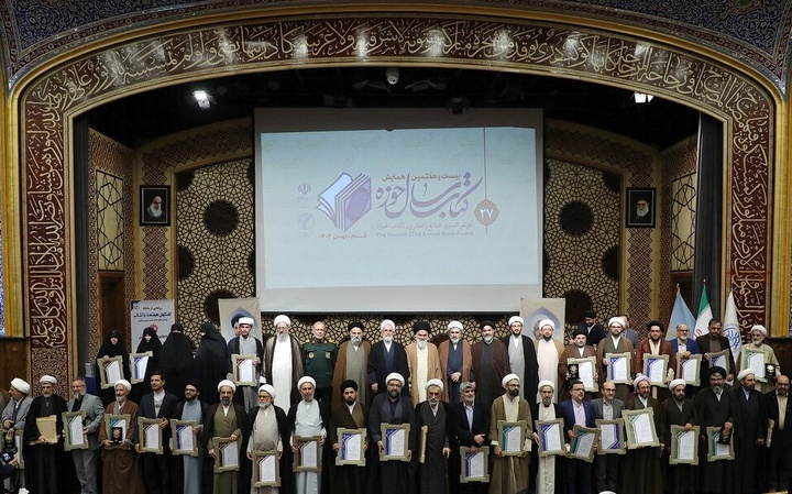 کتاب سال حوزه؛ آینه تحقیقات حوزوی/ همایش سال حوزه زمینه‌ساز تولید محتوای مسئله‌محور باشد