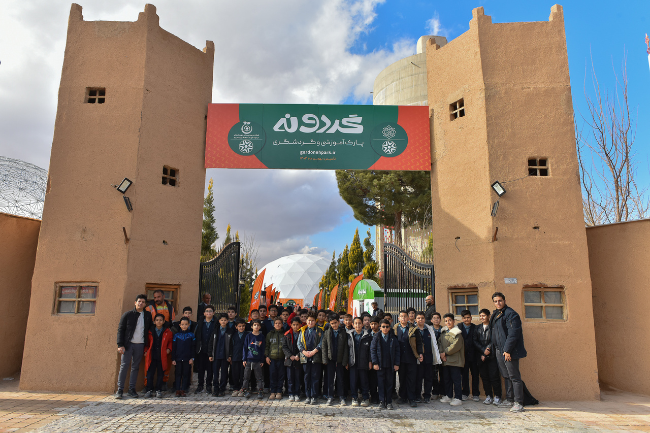 کتاب و بازی در خدمت محیط زیست