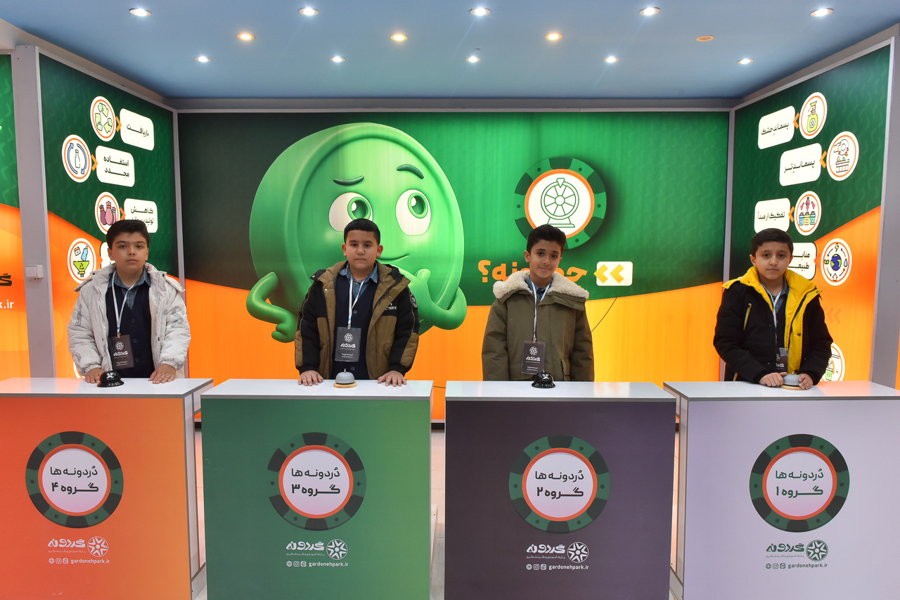 کتاب و بازی در خدمت محیط زیست