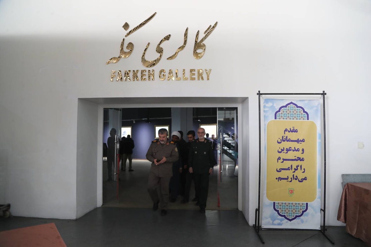 نمایشگاه «اسناد انقلاب اسلامی» در موزه دفاع مقدس افتتاح شد