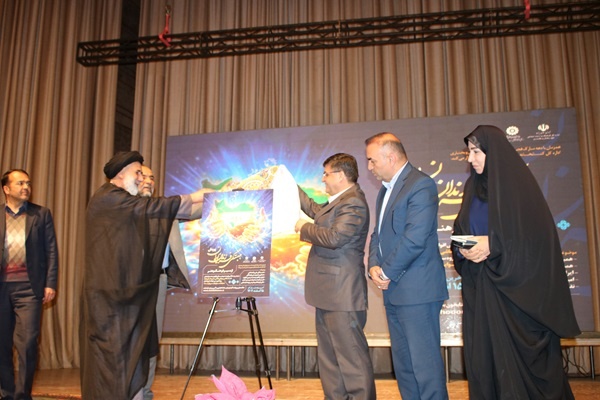 فراخوان پویش «همبستگی فرزندان ایرانزمین از مسیر فرهنگ و هنر» منتشر شد