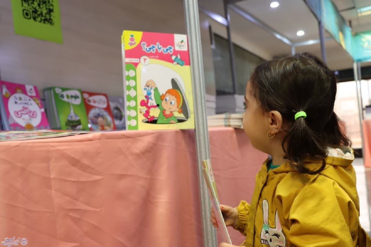 دنیای رنگی کودکی در نمایشگاه کتاب ارومیه/ عرضه ۱۰ هزار عنوان کتاب