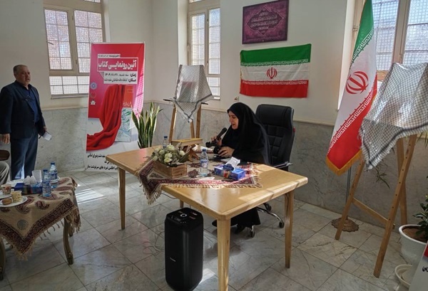 «اولین معلم شهر» در سفیددشت رونمایی شد