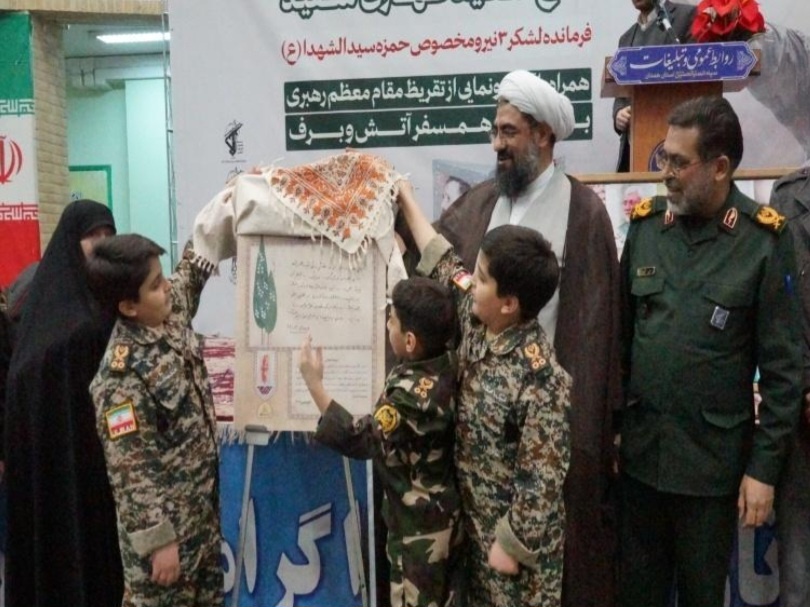 ‌تقریظ مقام معظم رهبری بر کتاب «همسفر آتش و برف» رونمایی شد