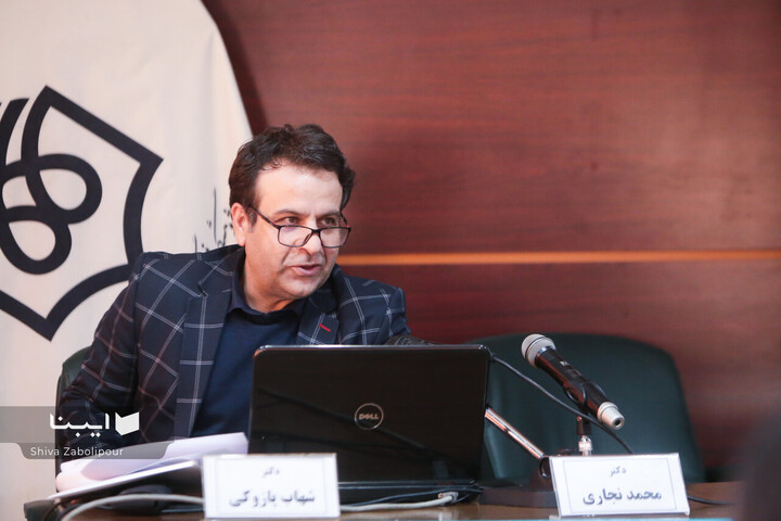 اولین همایش ملی سیاست گذاری هنر در ایران