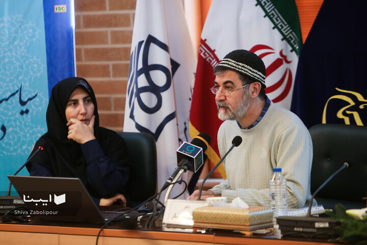 اولین همایش ملی سیاست گذاری هنر در ایران