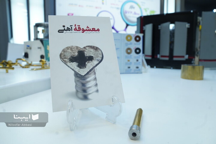 نشست خبری دومین جایزه روایت پیشرفت