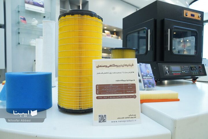 نشست خبری دومین جایزه روایت پیشرفت