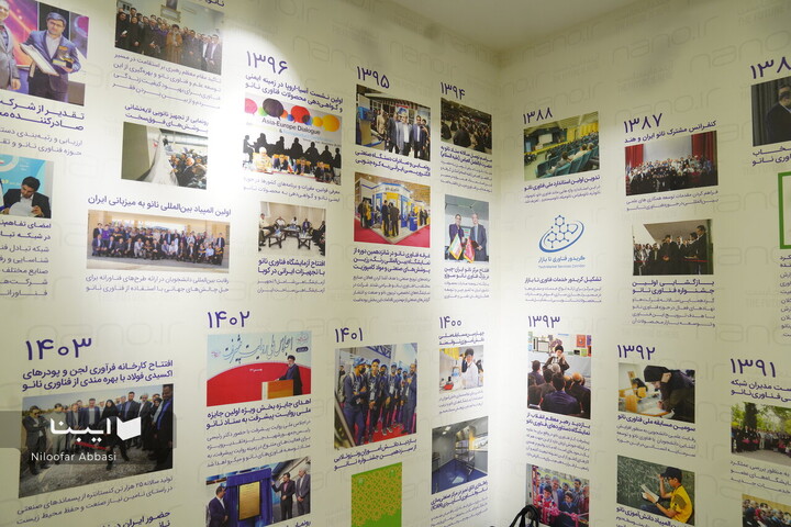 نشست خبری دومین جایزه روایت پیشرفت