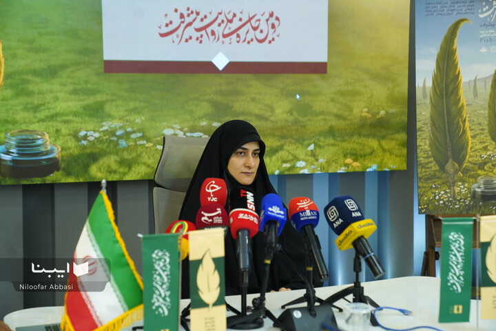 نشست خبری دومین جایزه روایت پیشرفت