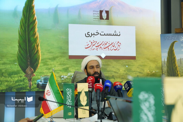 نشست خبری دومین جایزه روایت پیشرفت