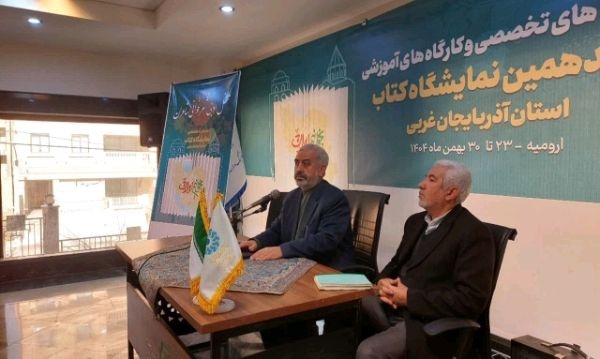 نمایشگاه کتاب ارومیه؛ پیوندی هنری میان شعر و ادبیات