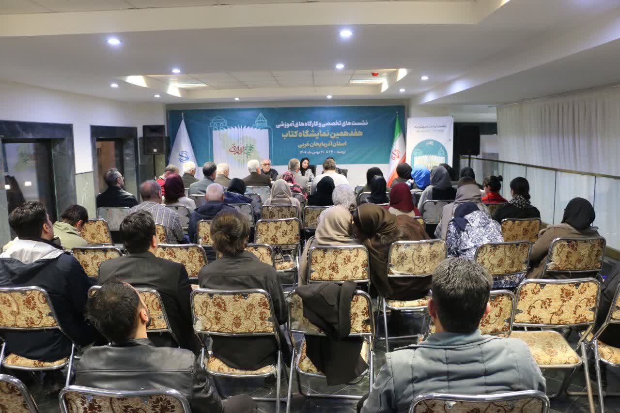 دانشآموزان نبض نمایشگاه کتاب ارومیه/ سیری در جهان هنر و ادبیات