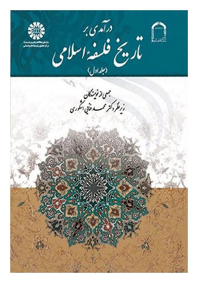 از فیلسوف برج‌ عاج‌نشین تا فیلسوف دردمند
