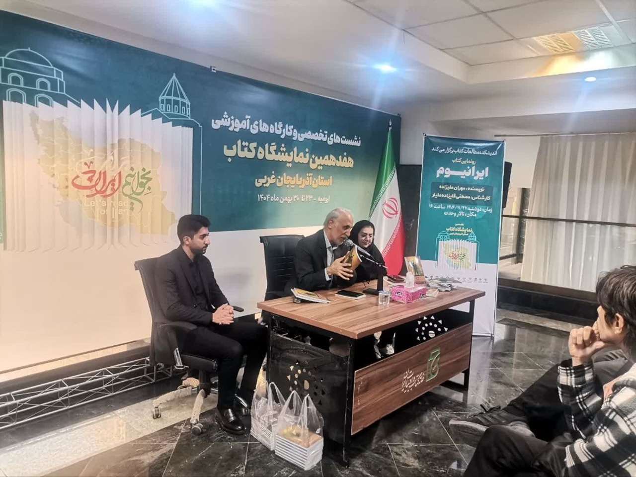 از «ایرانیوم» تا هویت ایرانی/ پیوند قلم با دفاع و فداکاری مردمان ایران