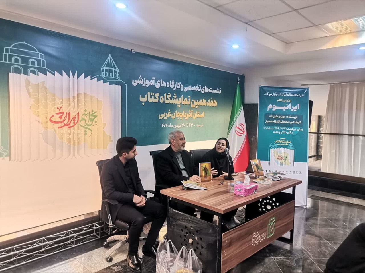 از «ایرانیوم» تا هویت ایرانی/ پیوند قلم با دفاع و فداکاری مردمان ایران