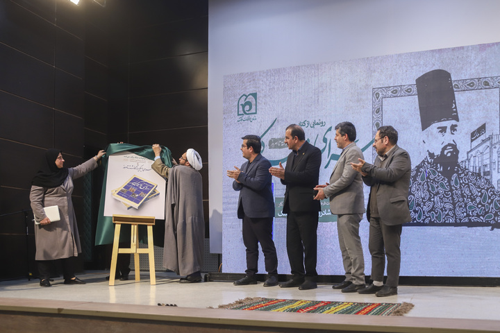 سرای امیرکبیر؛ موقوفه‌ای برای توسعه فرهنگ