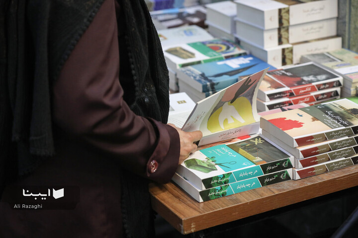 هفدهمین نمایشگاه کتاب آذربایجان غربی