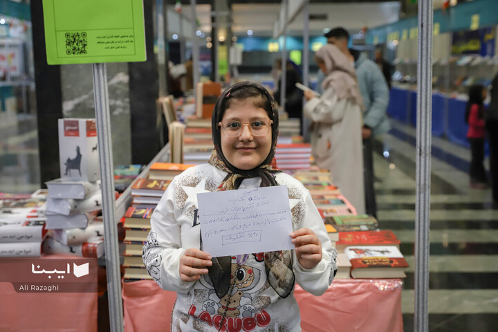 هفدهمین نمایشگاه کتاب آذربایجان غربی