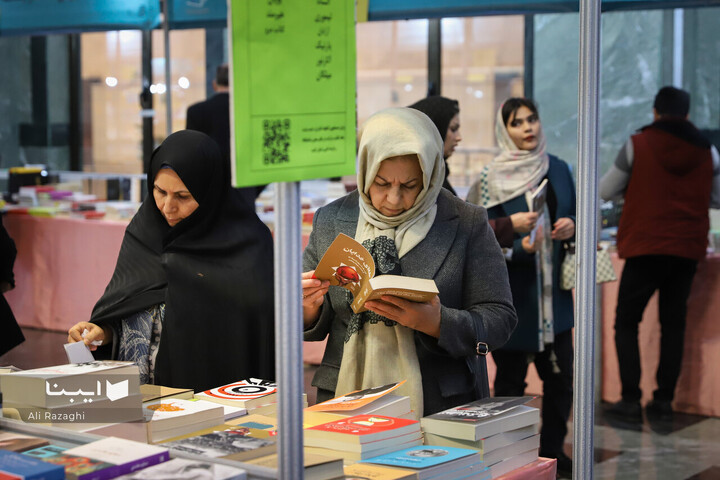 هفدهمین نمایشگاه کتاب آذربایجان غربی